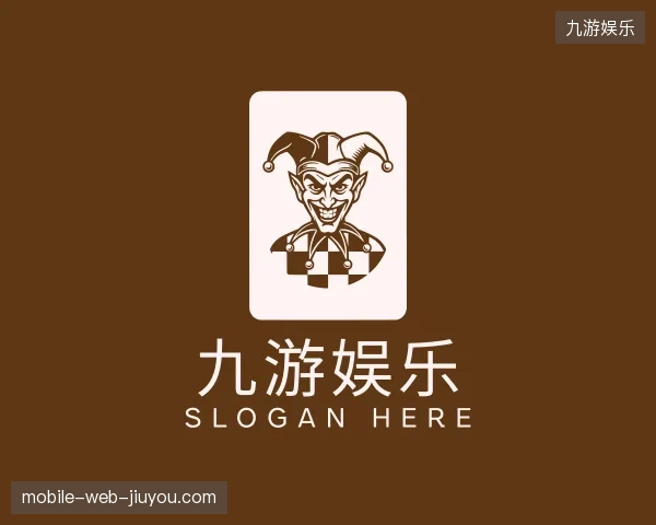 关于九游娱乐中国官网